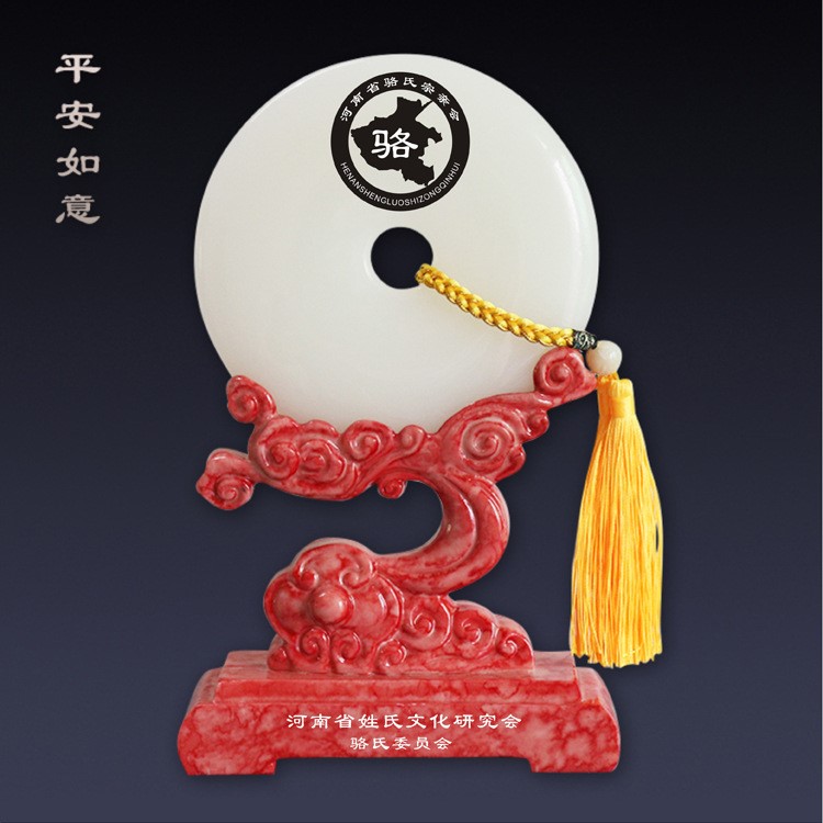 供應(yīng)阿富汗玉石平安扣擺件辦公室裝飾品商會(huì)典紀(jì)念品