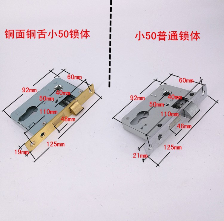 房門(mén)配件室內(nèi)門(mén)木門(mén)臥室50鎖體鎖芯鎖舌螺絲雙鎖舌鎖頭58不帶鑰匙