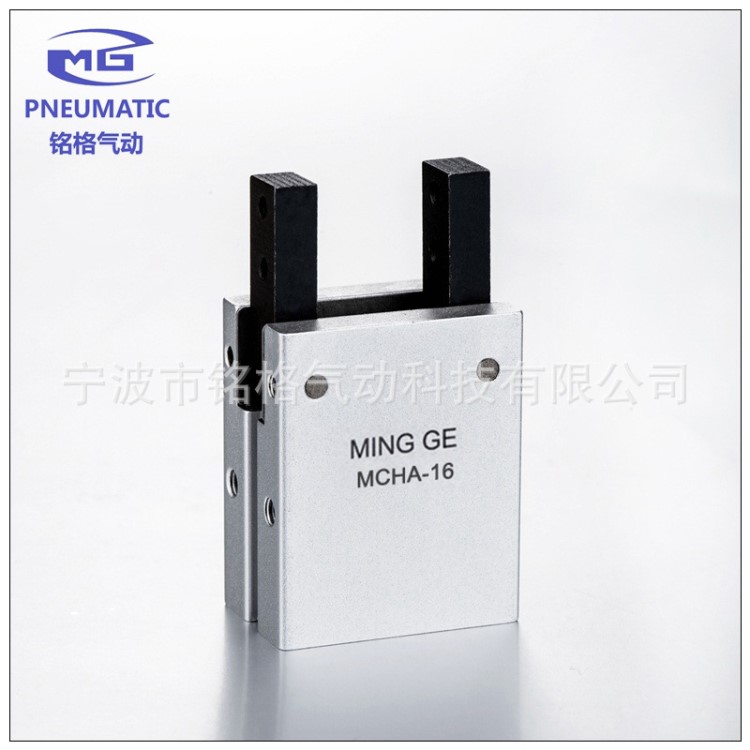 銘格 MING GE 金器型 MCHA-16 機(jī)械手 手指氣缸 吹瓶機(jī)氣爪 氣夾