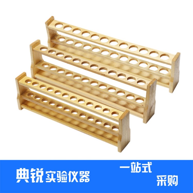廠家直銷10ml 25ml 50ml 100ml木制比色管架 木質比色管架 試管架