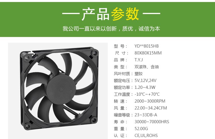 廠家批發高品質靜音12V機箱電源專用散熱風扇8015