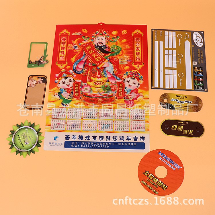 定制pvc印刷pp pet亞克力塑料UV柯式印刷產(chǎn)品 uv絲網(wǎng)印刷加工
