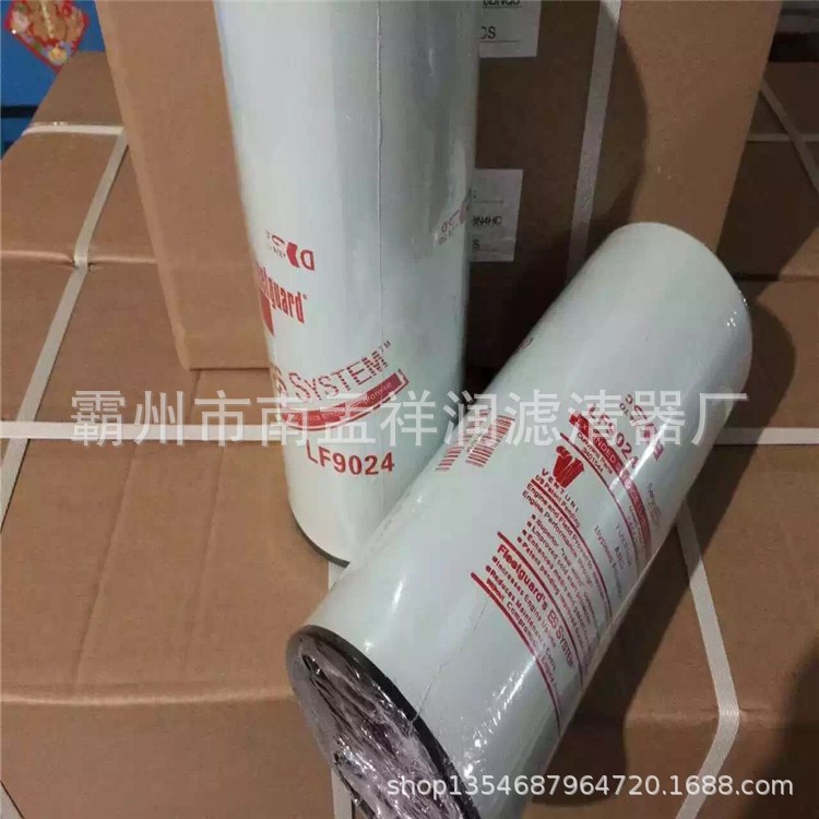 系列供应 替代 弗列加 机油 LF9024 滤清器