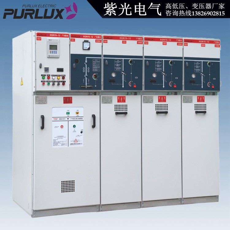 廣西柳州公園XGN15-12環網柜,高壓成套開關設備,配電柜廠價直銷.