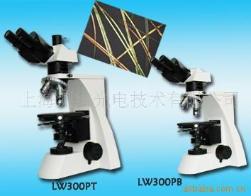 可連接手機(jī)、電腦拍照 光學(xué)顯微鏡/LW300PT偏光顯微鏡