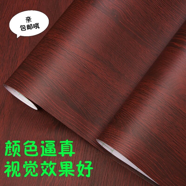 黑色音箱木紋貼紙音響自粘木紋PVC膠皮音箱貼皮 音響貼紙翻新貼皮