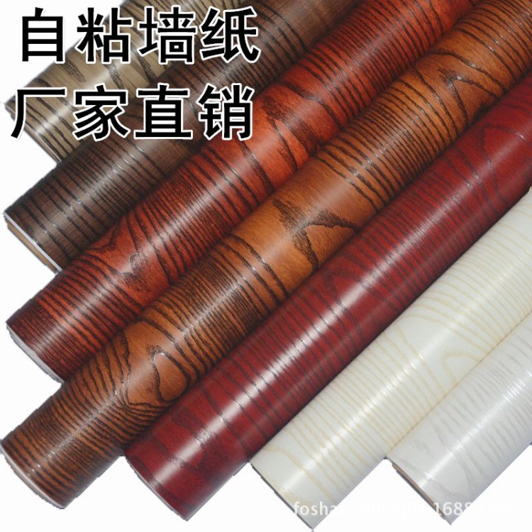 自粘墻紙加厚木紋衣柜書桌辦公桌即時貼紙PVC自粘防水壁紙批發