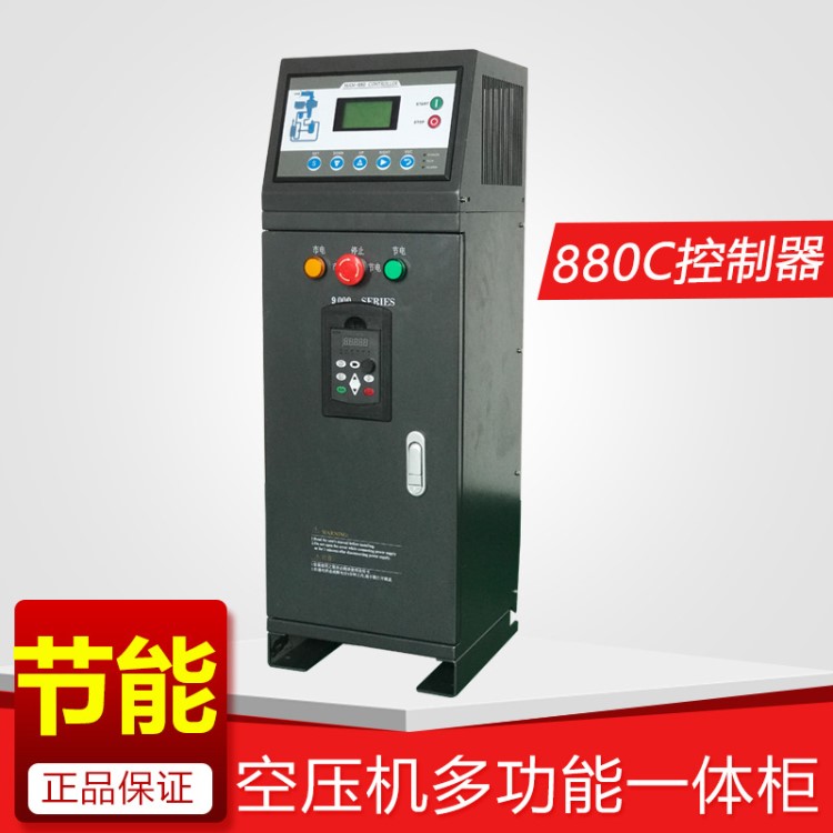 滑片式空压机变频器三相380v30kw 高性能矢量 多功能伺服控制器