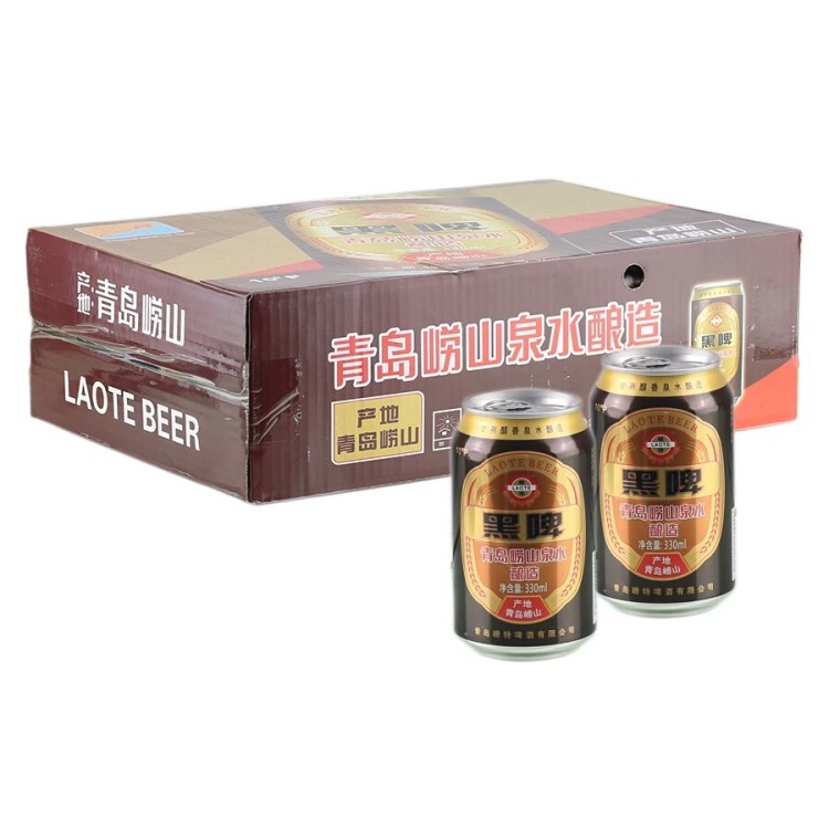 青岛特产崂特啤酒 崂特黑啤 330ml*24罐/箱商超餐饮直供