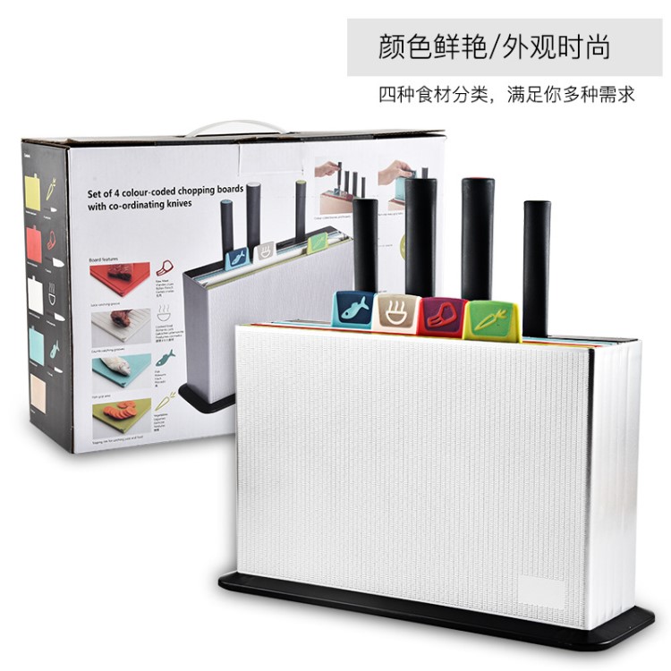 帶菜板不銹鋼禮品刀具套裝 廚房套刀多功能組合塑料分類菜板套裝