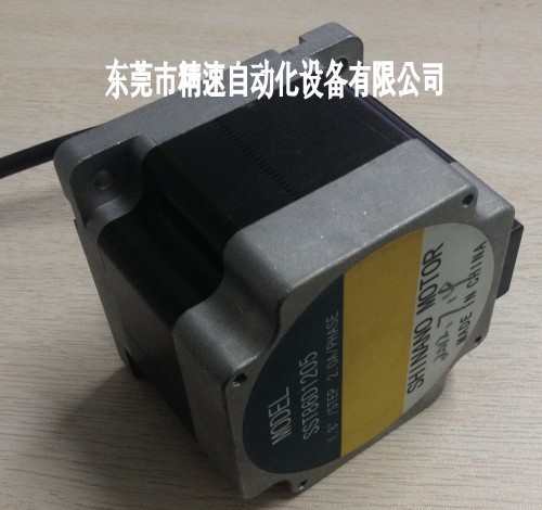 掏寶信濃步進電機SST86D0605信濃馬達SST86D0606雙軸