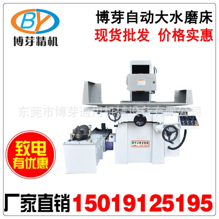 廠家直銷：M250滾珠式手動磨床 250小手搖磨 250國產磨床價格便宜