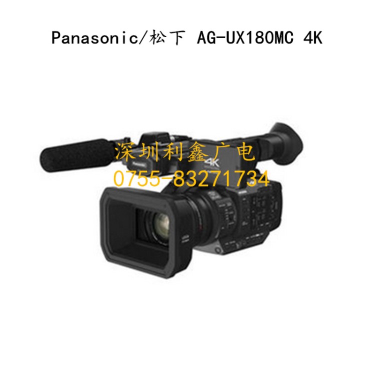 Panasonic/松下 AG-UX180MC 4K高清摄录一体机 行货