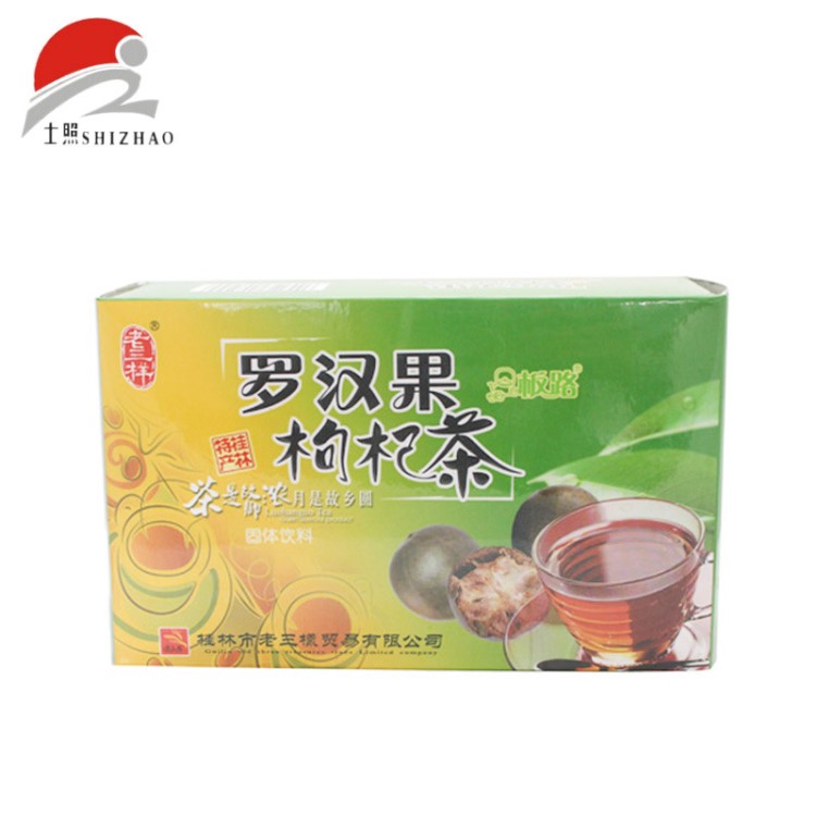 老三樣羅漢果茶 廣西特產(chǎn) 沖調(diào)飲品 羅漢果枸杞茶養(yǎng)生茶200g/盒