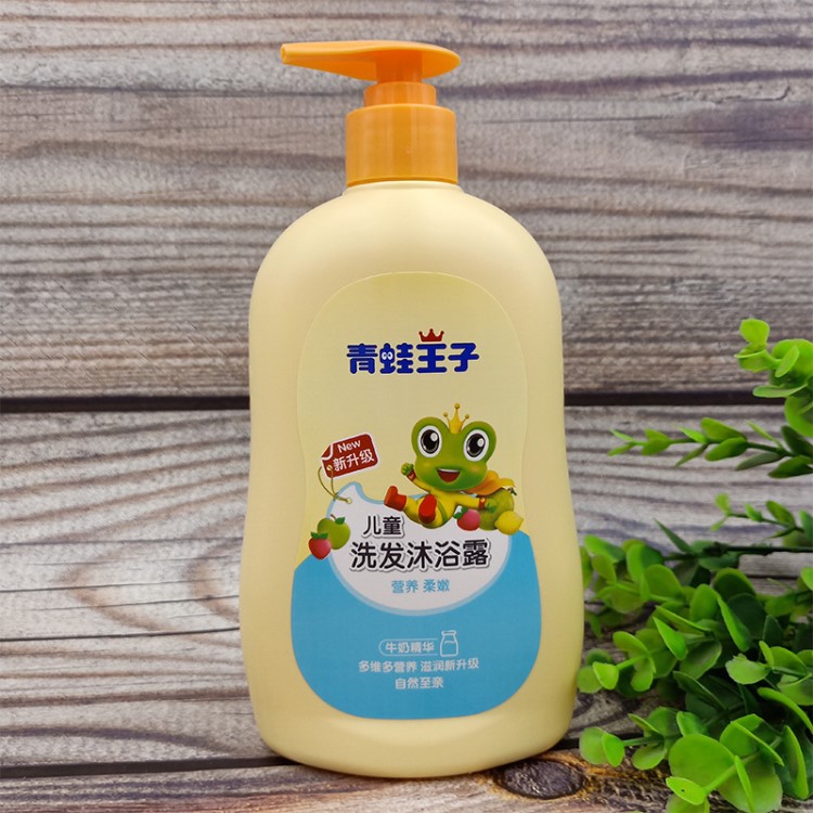 青蛙子兒童洗發(fā)沐浴露480ml*2瓶牛奶精華二合一洗發(fā)水沐浴露