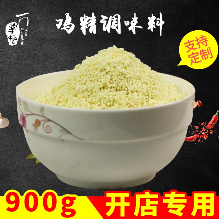 萬掌柜調(diào)味香料 餐飲生鮮調(diào)味品 四川成都特產(chǎn)萬掌柜雞精調(diào)味料