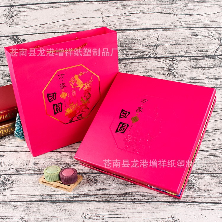 廠家供應(yīng)團圓中秋月餅盒 節(jié)慶禮品包裝紙盒 燙金天地蓋月餅禮盒