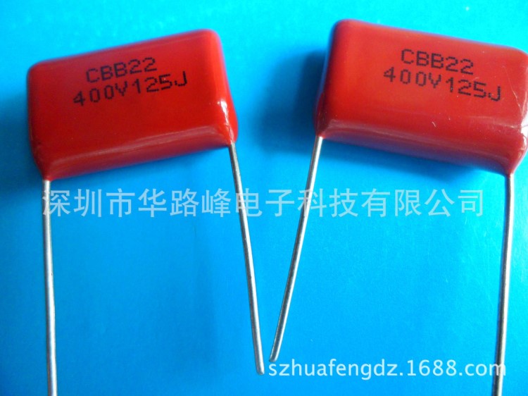 现货供应华路峰有机薄膜电容器CBB22 250V224