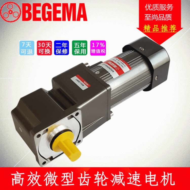 400W直角齒輪減速電機(jī) 220V380V 中空 90度轉(zhuǎn)角 調(diào)速電機(jī)馬達(dá)