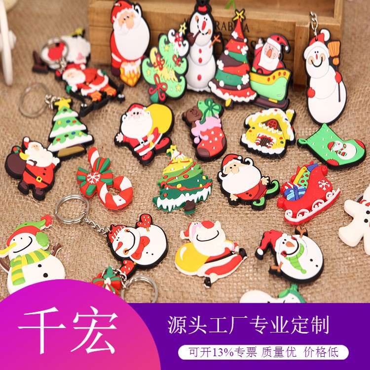 2019新款工廠直銷PVC軟膠卡通圣誕老人圣誕樹冰箱貼定制定做創意