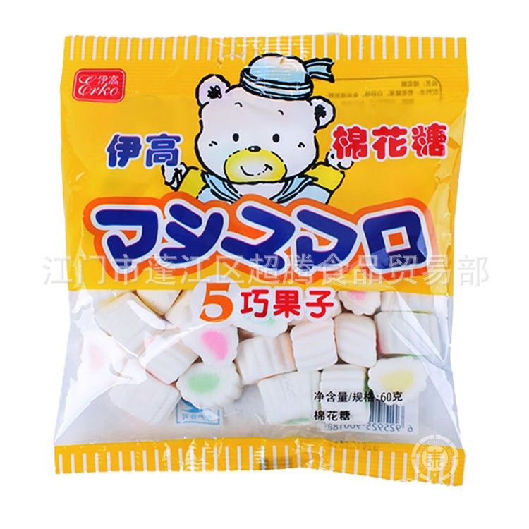伊高棉花糖五巧果子糖果自制蛋糕裝飾品加工原料甜品60g*70包/箱