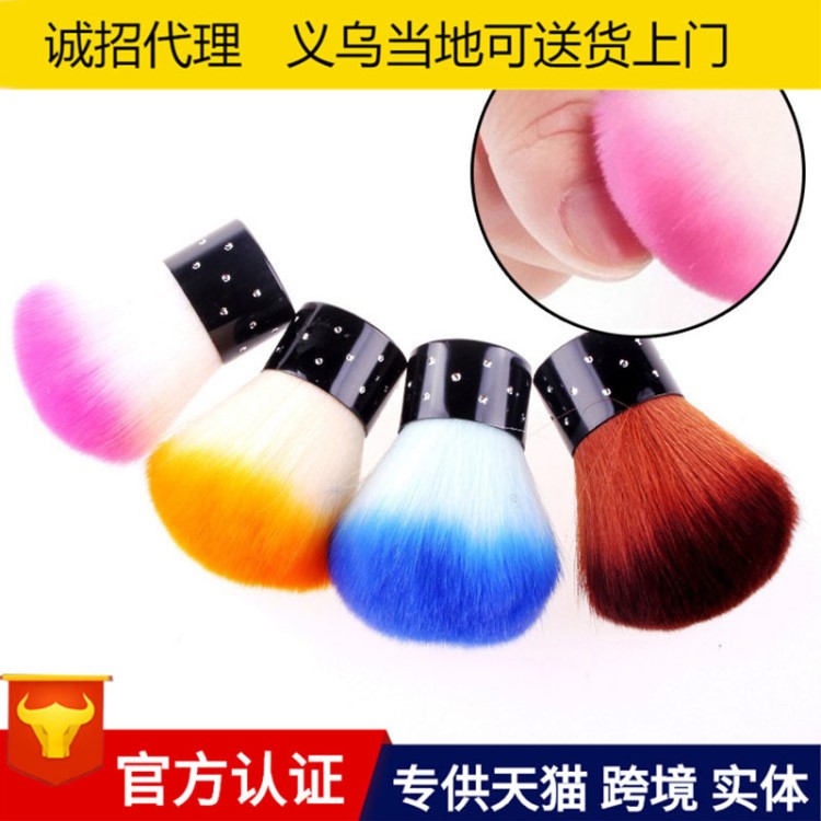 美甲工具 用品蘑菇刷粉塵刷子大頭軟毛刷指甲柔軟網(wǎng)紅粉塵刷 批發(fā)
