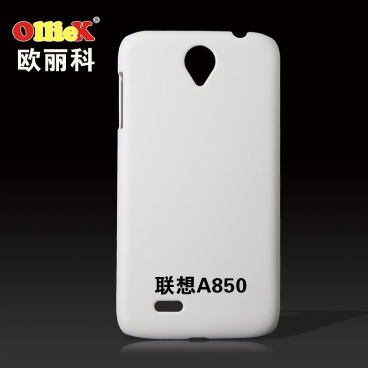 Lenovo聯(lián)想A850手機(jī)殼 3D熱轉(zhuǎn)印手機(jī)殼空白素材適用DIY手機(jī)殼素材