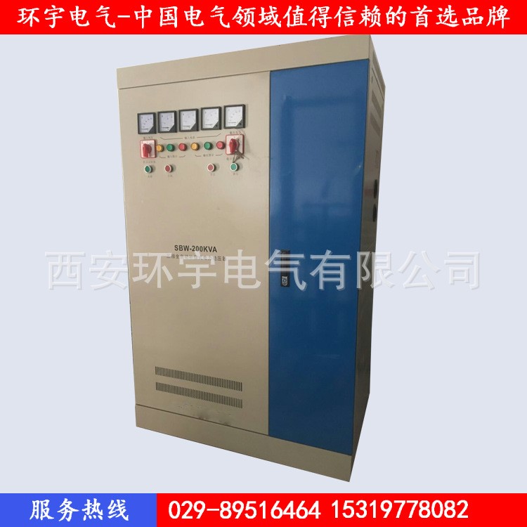 三相碎石电机专用三相电力稳压器SBW-200KW 现货供应 批发价格