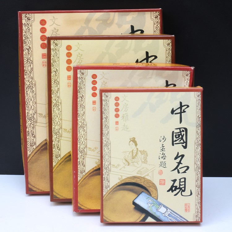 學(xué)生硯臺(tái)帶蓋歙硯端硯澄泥硯文房四寶硯臺(tái)批發(fā)書法培訓(xùn)班盛墨墨碟