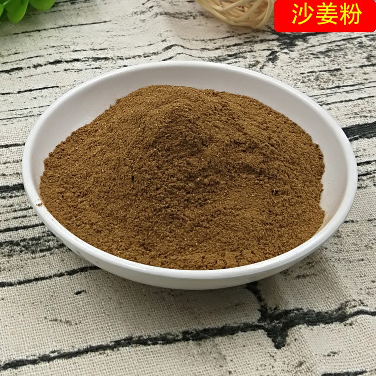 沙姜粉鹽焗雞沙姜去腥增香調(diào)料500克80目