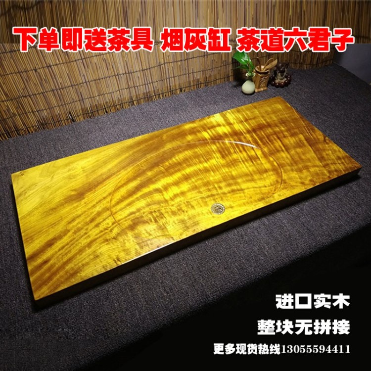 整塊金絲楠木茶盤實木茶海家用香樟木功夫茶具黃金樟根雕茶臺