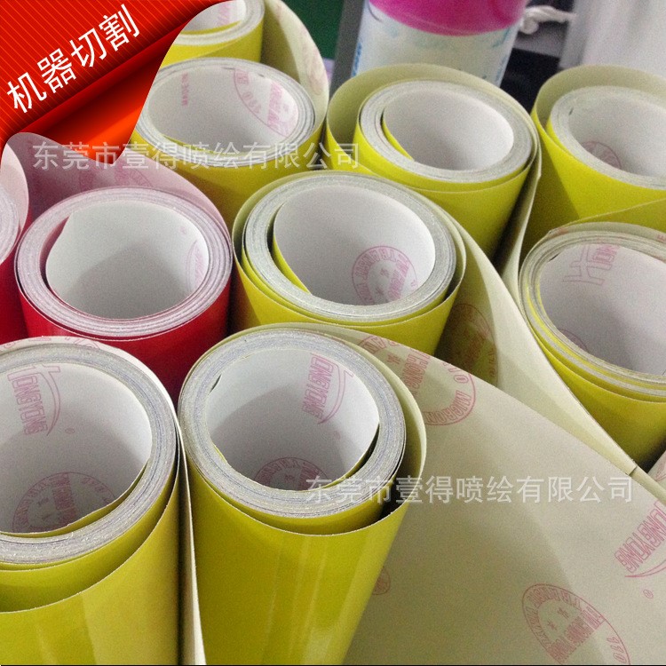 高清户内外写真喷绘 可移性背胶写真 环保无痕胶 广告宣传专用