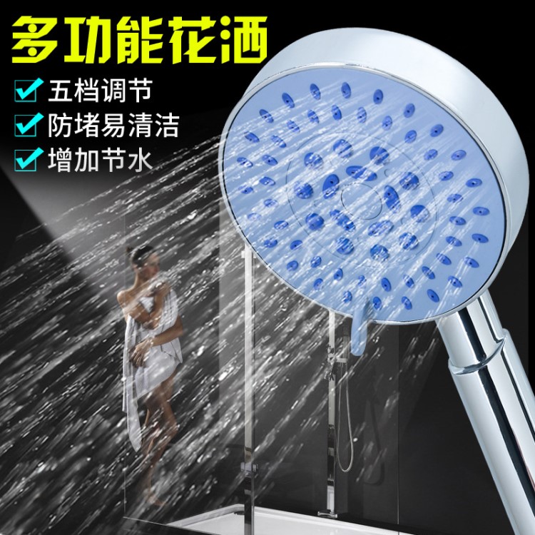 淋浴噴頭浴室增壓淋雨沐浴花灑噴頭套裝熱水器手持洗澡蓮蓬頭