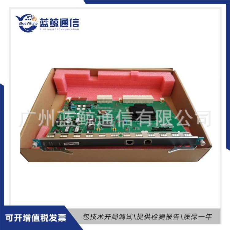 烽火接入設(shè)備OLT主控HSWB 全新原裝主控板卡 PON極端設(shè)備