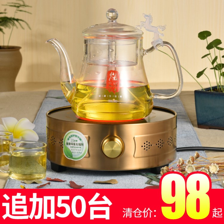 茶炉电陶炉 迷你铁壶煮茶器泡茶炉 非电磁技术 家用小火锅炉