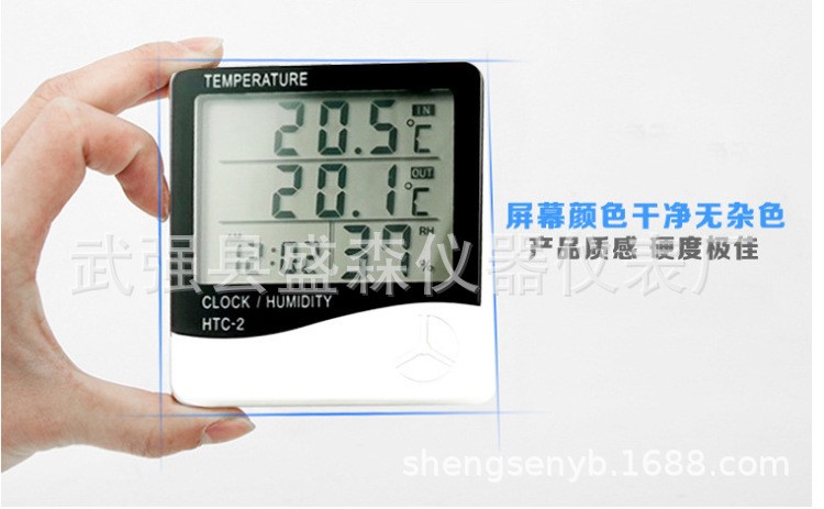 HTC-2電子溫濕表 雙溫度溫濕表 爬行館 冰箱溫度計(jì) 室內(nèi)外溫度計(jì)