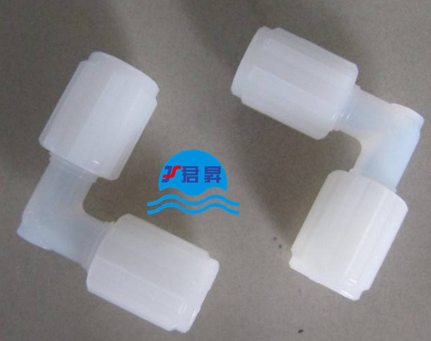 廠家供應 pfa接頭 PFA密封接頭 廣東軟管接頭價格