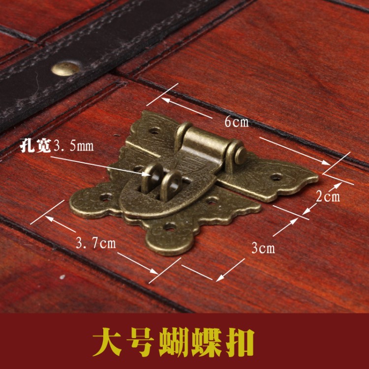 復古家具首飾盒箱扣銅老式鎖扣搭扣中式仿古家具銅配件蝴蝶扣