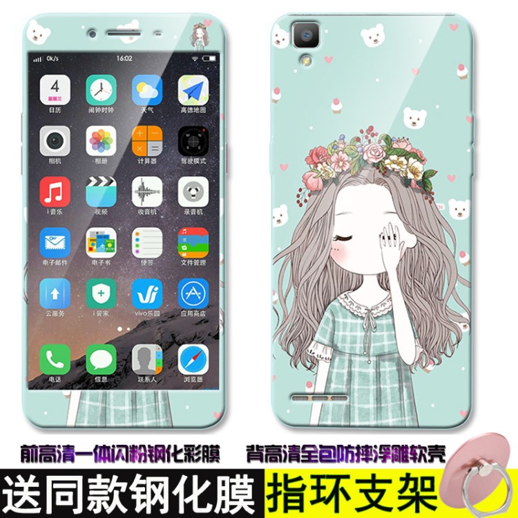 oppoa53手機(jī)殼硅膠oppo a53m保護(hù)套a53t手機(jī)套全包防摔女送鋼化膜