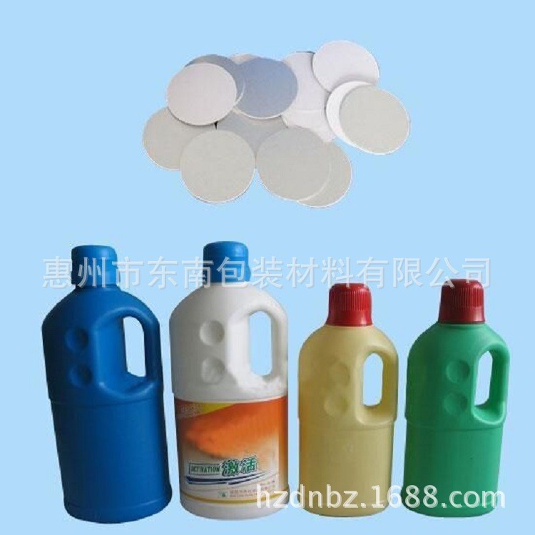 電磁感應(yīng)鋁箔片 鋁箔封口膜 機(jī)油瓶 防凍液專用封口墊片