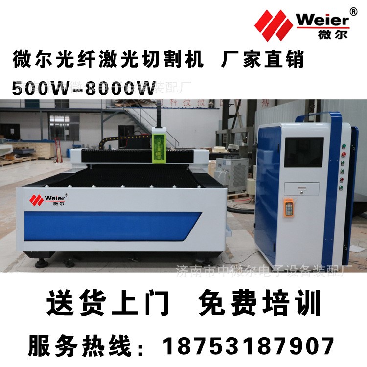 模塊化 激光切割機15000W 過濾網(wǎng)激光切割機 4015激光切割機1000W