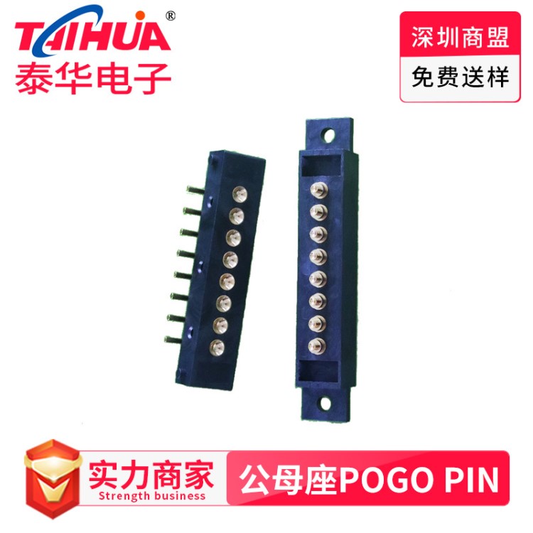 定制pogopin公母座連接器 環保塑膠磁吸pogo鍍金頂針彈簧針元器件
