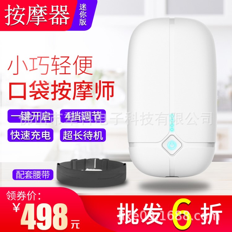 犁科品牌頸椎迷你電動(dòng)震動(dòng)充電按摩器緩解頸椎疼痛按摩儀器大促