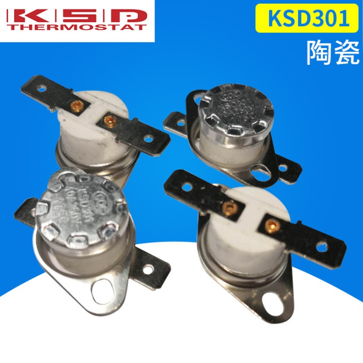 高精度陶瓷溫控開關(guān)KSD302 -30℃-350℃陶瓷體銅溫度開關(guān)