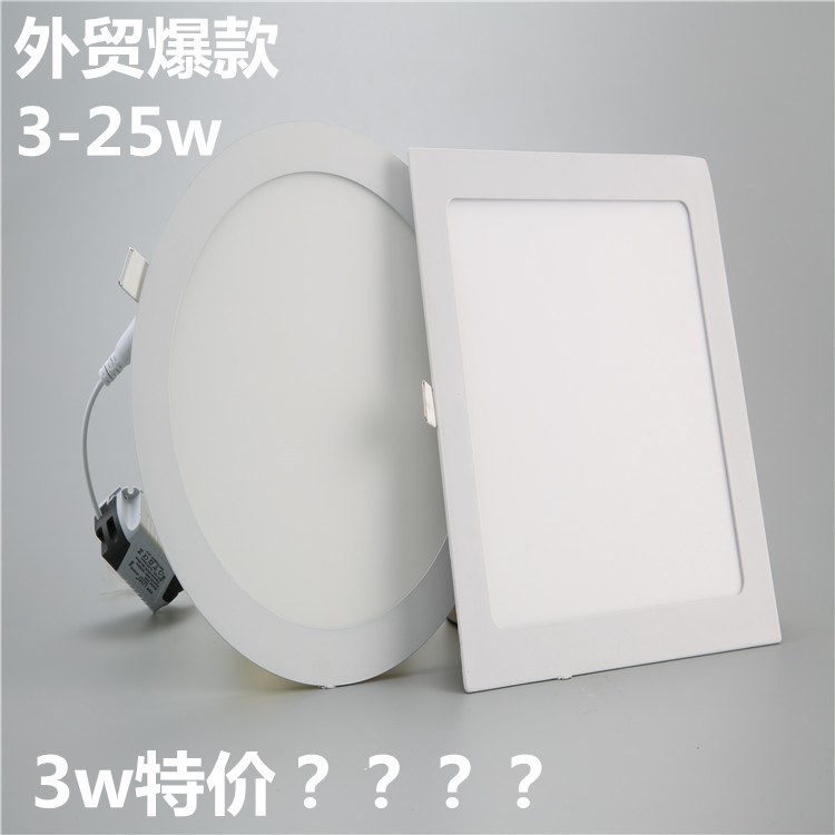 批发高品质工程面板灯.led应急灯具.led面板灯.消防应急面板灯