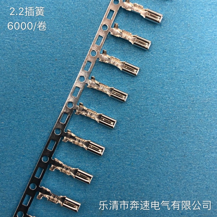 DJ622-D2A 連帶端子 2.2插簧電瓶車端子 電動車接線端子 2.2端子