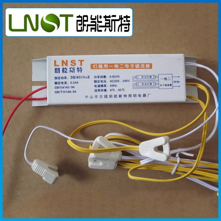 生產(chǎn)供應(yīng) T8一拖一電子鎮(zhèn)流器 朗能斯特電子頭鎮(zhèn)流器