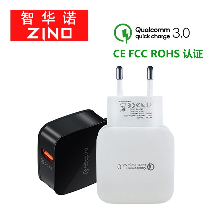 qc 3.0快充充电头方形欧规面包充电器单口usb手机充电头快充批发