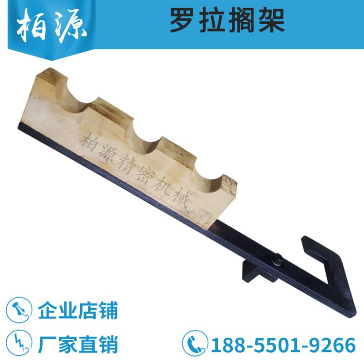 紡織廠專用工具棉紡細紗TXG5羅拉擱架羅拉凳子