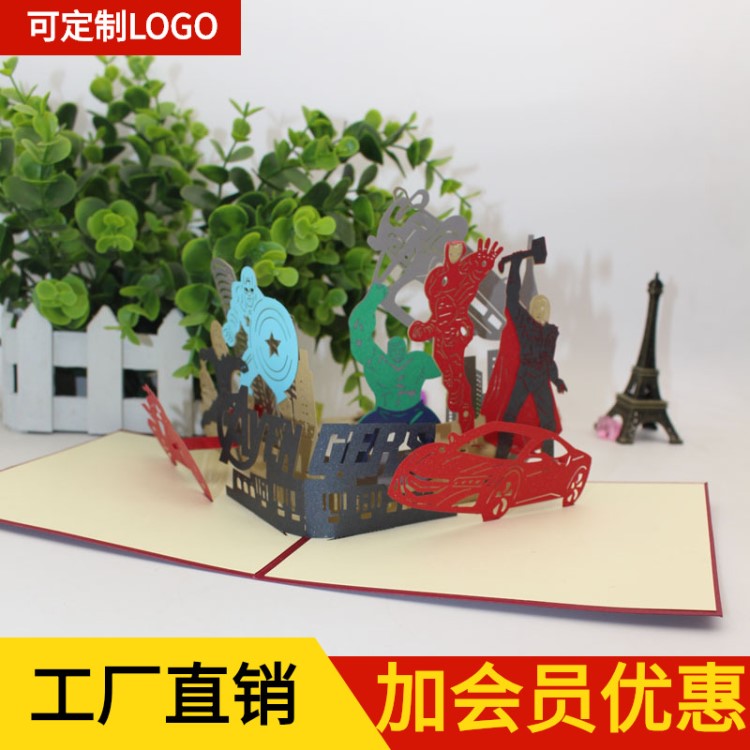 創(chuàng)意3D立體賀卡剪紙明信片復(fù)仇者聯(lián)盟剪紙明信片廠家激光鏤空加工